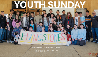 Youth Sunday 12 May 2024 @ Luke 6:27 – 36