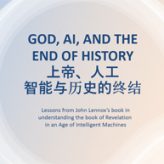 GOD, AI, AND THE END OF HISTORY​