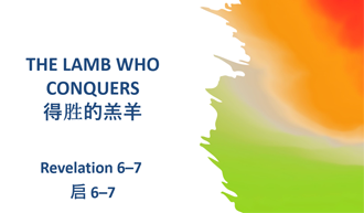 THE LAMB WHO CONQUERS @ Revelation 6–7