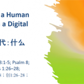 What is a Human Being in a Digital Age?​ @ Revelation 8:1-5