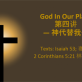 GOD in Our Place @ Isaiah 53