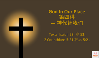 GOD in Our Place @ Isaiah 53