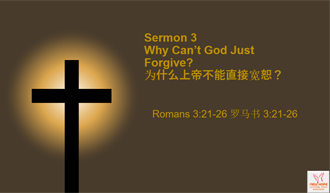 Why Can’t God Just Forgive? @ Romans 3:21-26