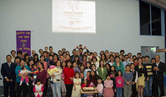 8th Anniversary