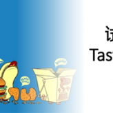 Tasting @ Isaiah 60