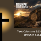 Triumph Hidden in  defeat @ Colossians 2:13-15