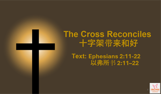 The Cross Reconciles @ Ephesians 2:11-22