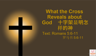 What the Cross Reveals about God @Romans 5:6-11